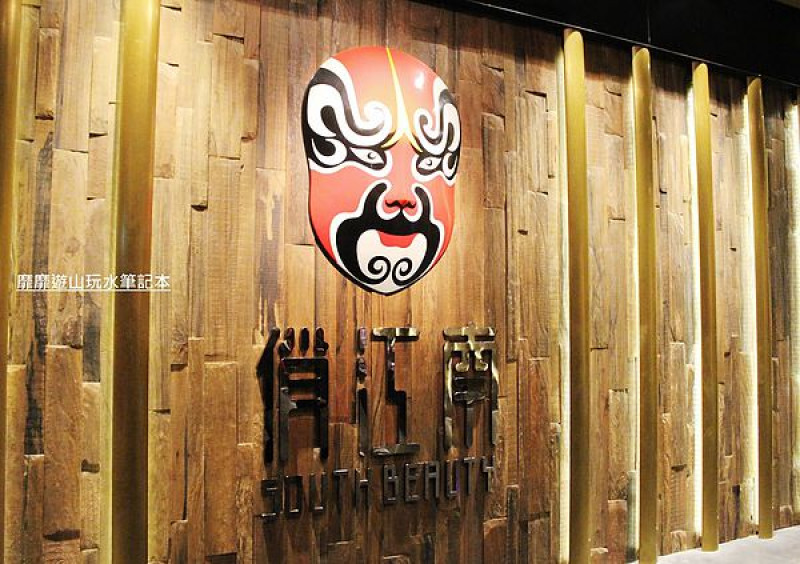 2013-12-15 台北~俏江南