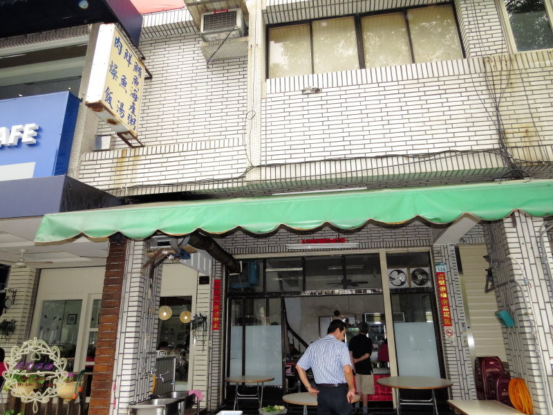 2014.04.26 -【高雄】無名海產店