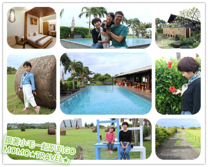 屏東住宿-盤古拉墾丁渡假花園民宿 大草原景觀游泳池丨峇里島風格花園民宿