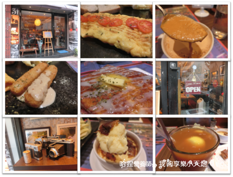 【台北大安區】《徠一咖啡》相機複合式港式茶餐廳，人情味濃厚的道地港式甜點　近捷運信義安和站、忠孝敦化站
