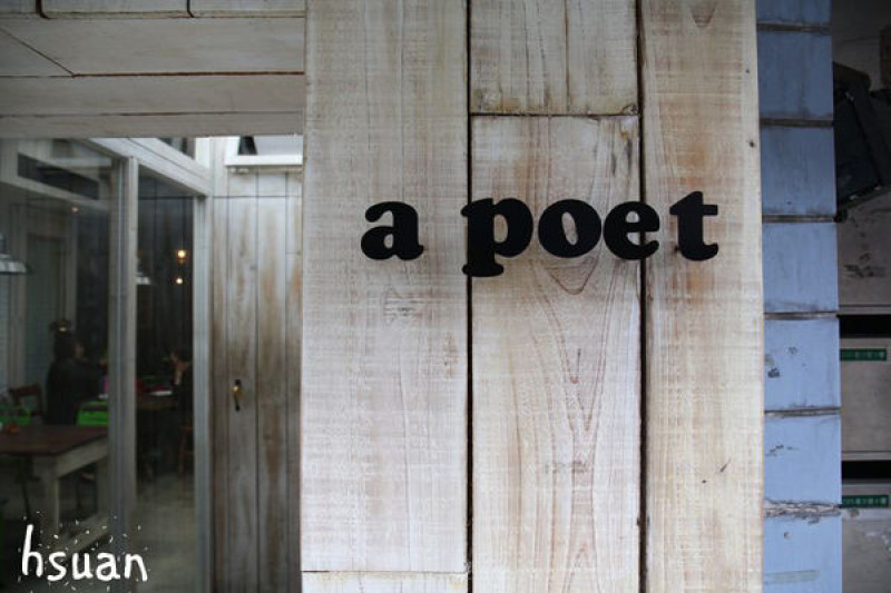 台北大安。A poet
