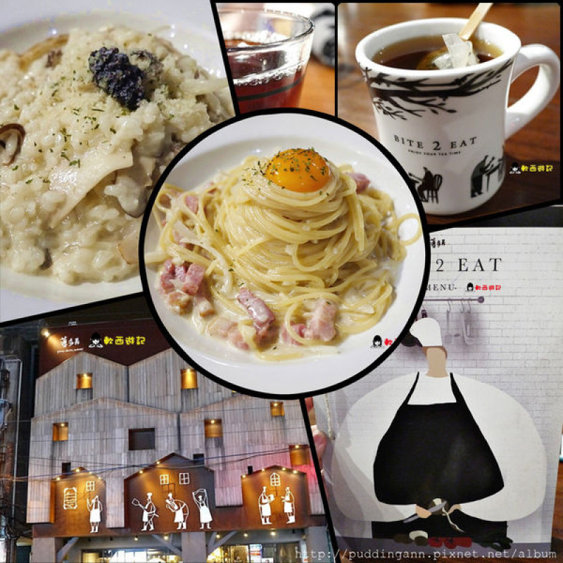 [食記]桃園車站 薄多義Bite 2 Eat 義式手工披薩/義大利麵/燉飯 排隊名店 預約餐廳 好吃義式料理~