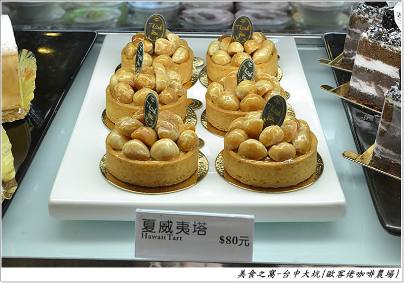 到咖啡廳不喝咖啡的旅程小插曲!!台中大坑-歐客佬咖啡農場