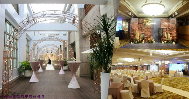 高雄婚禮嘉年華│漢來宴會廳│四小廳專案│專屬婚宴背板菜餚喜桌擺設│漢來閣戶外證婚超浪漫│漢來大飯店│一站式