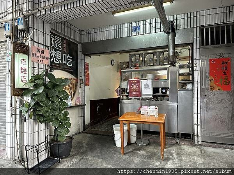 台北市大同區-老麵店