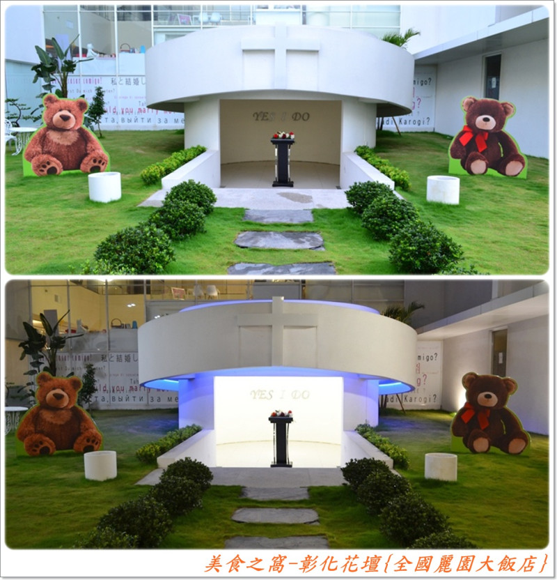 婚宴餐廳竟能如此美侖美奐.而且還有泰迪熊特展.真的值得一遊!!