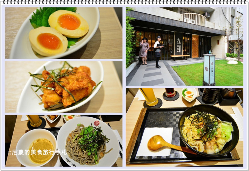 [台北大安] 玄麻蕎麥處 在台灣也能吃到源自日本的蕎麥麵  忠孝敦化國父紀念館美食食記推薦