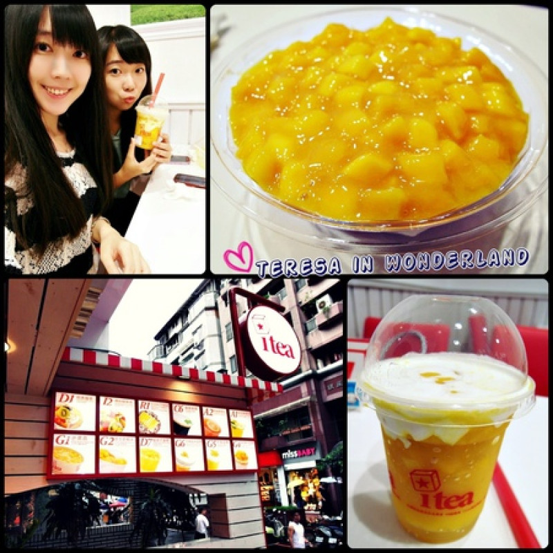 [食記] 忠孝敦化站 itea芒果專家 ✹炎炎夏日 來碗芒果冰～讓你心涼脾肚開❤