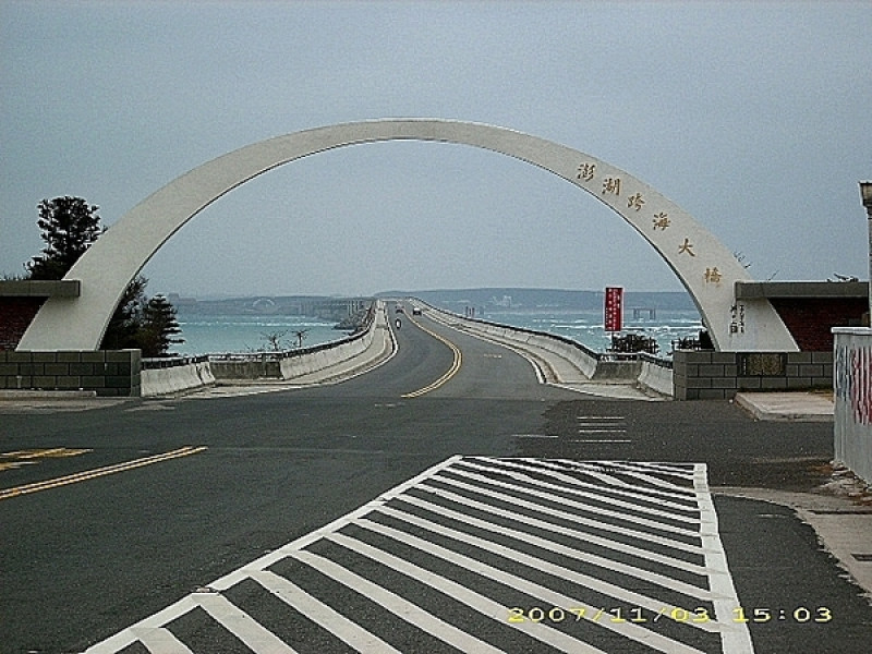 開庭遊記(四)~菊島篇
