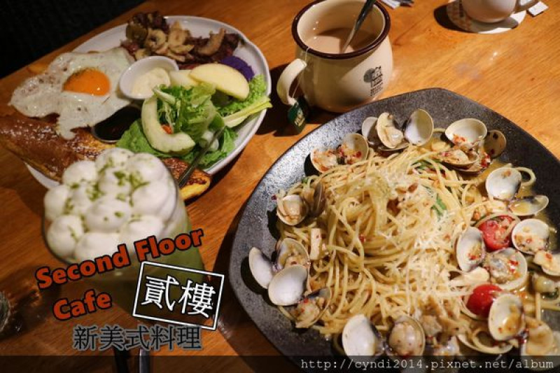 【台中南屯】貳樓餐廳 Second Floor Cafe 新美式料理 來場悠閒的早午餐約會吧!