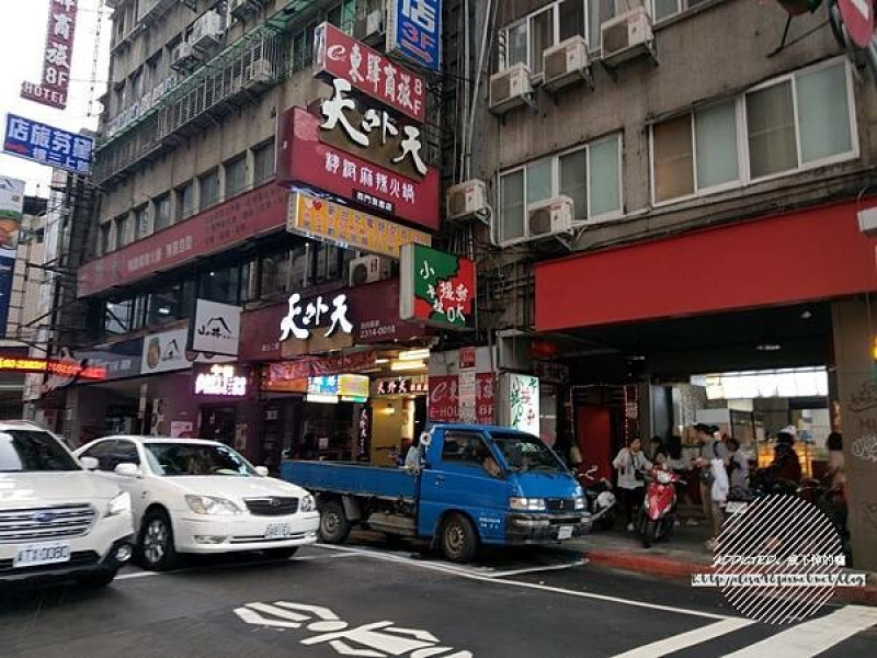 台北西門-[天外天精緻火鍋] 誠品武昌店斜對面，多種特色湯底選擇，老字號平價CP值高麻辣鍋，Haagen-Daz冰淇淋無限量供應，營業到凌晨西門火鍋吃到飽推薦