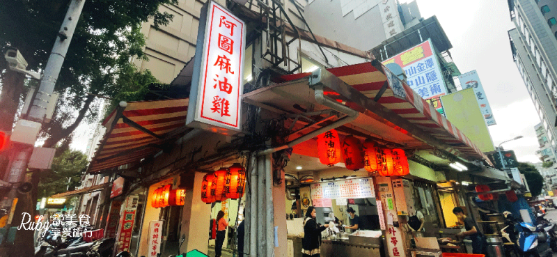 【台北中山區美食】阿圖麻油雞-永遠都在排隊的麻油雞，雞肉大塊軟嫩不柴，湯頭清甜喝起來不燥熱，號稱全台灣最好吃的麻油雞是否實至名歸?