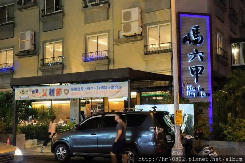 『新竹美食』- 竹北市莊敬六街．馬六甲馬來西亞風味餐廳（新竹竹北店）/ 體驗券 / 南洋風味 / 肉骨茶 / 沙嗲 / 海南雞 / beer / 竹北美食