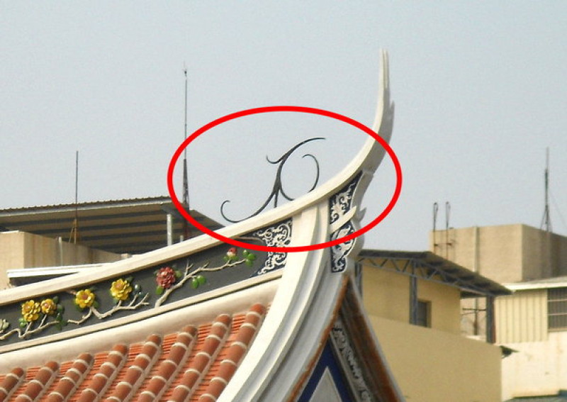 文化公車遊趣(十七)~鳳儀書院2  ..同學，上課囉!!              