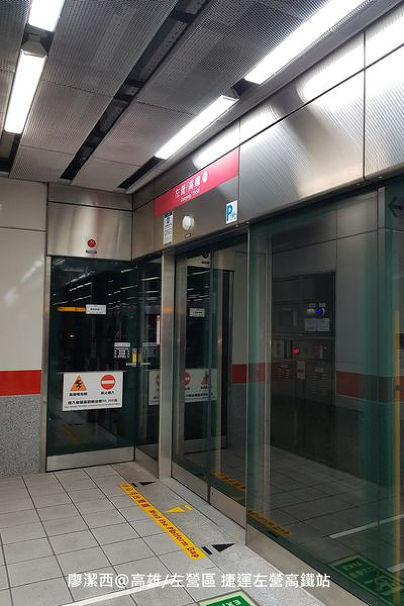 【高雄/鳳山區】捷運左營站-->捷運美麗島站轉乘-->捷運鳳山站-->前往鳳儀書院