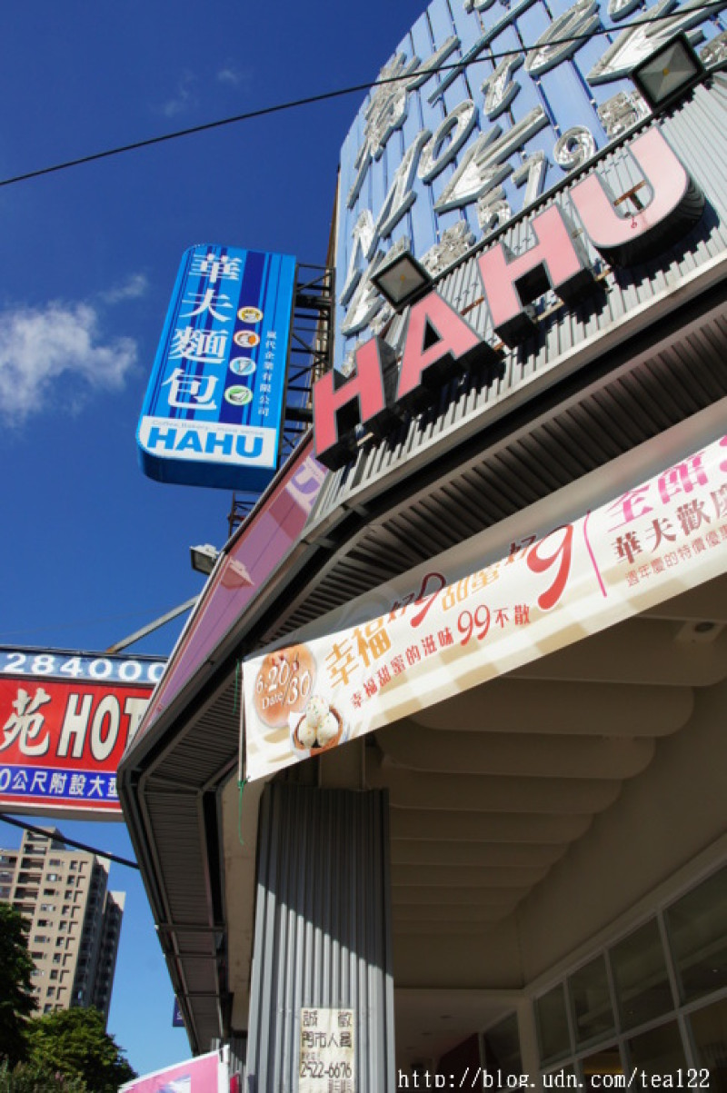 豐原華夫麵包店:各式套餐物超所值