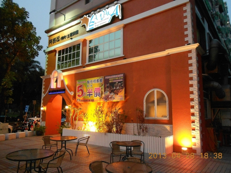 LA VACA阿根廷烤肉餐廳-同盟二路81號(愛河之心旁) 