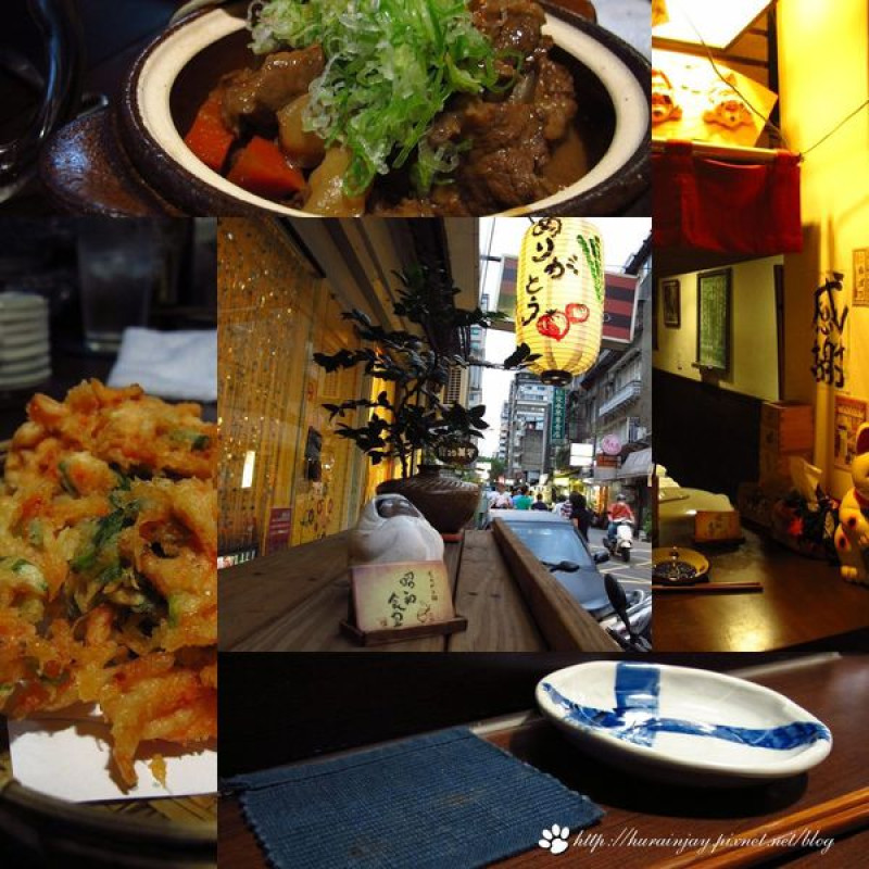 【食記】台北‧捷運忠孝敦化站‧仁愛圓環‧昭和食堂‧溫馨小店