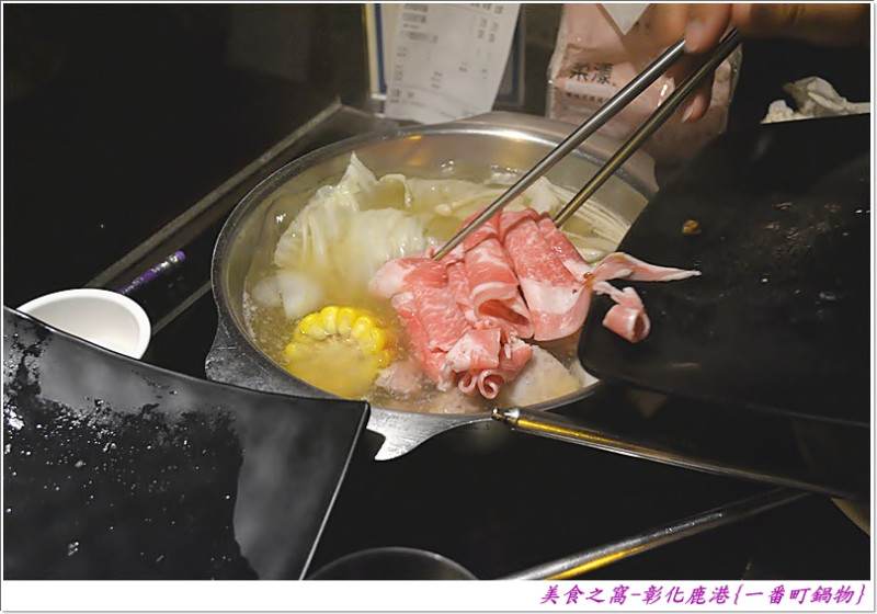 平價鍋物吃不完.但這家一定要試試!!彰化鹿港-一番町鍋物