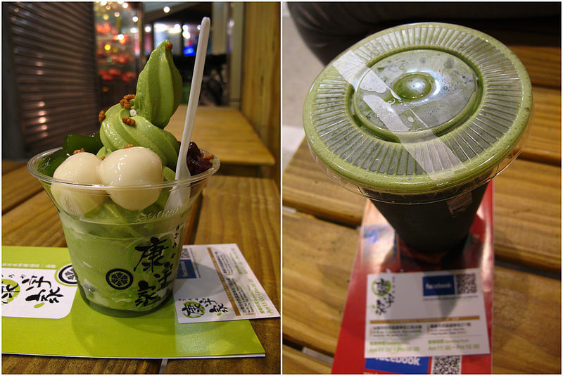 140705{嘉義台南美食}試賣期就衝了來自日本原物料進口的康宇家~~時尚玩家莎莎介紹香濃抹茶味讓你一試難忘~~