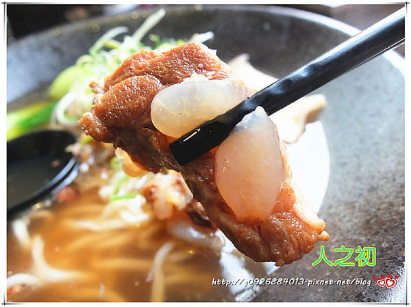 【台北市】公館商圈❤人之初 麻辣膠原嫩骨麵❤清燉膠原嫩骨麵。主角豬小排，中了化骨綿掌，嫩如牛筋，入口即化。
