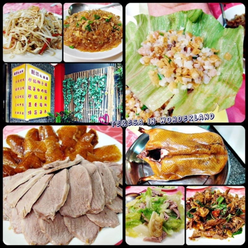 [食記] 忠孝敦化站 耘坊私房菜☛三個願望一次滿足✌☺✌ (附完整菜單)        
      