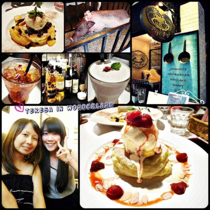 [食記] 東區 ♧忠孝復興站♣ PIGIPIGI比崎餐坊 ♫小資女的微貴婦高CP值下午茶♪ (附完整菜單)