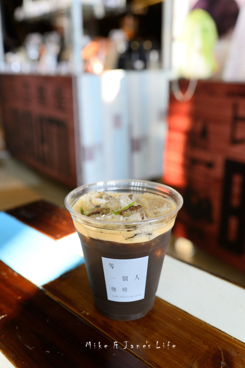 【台北食記-大同區】等一個人咖啡(京站快閃店)活動到11/9 / 天註定要讓我喝到這杯老闆娘特調~