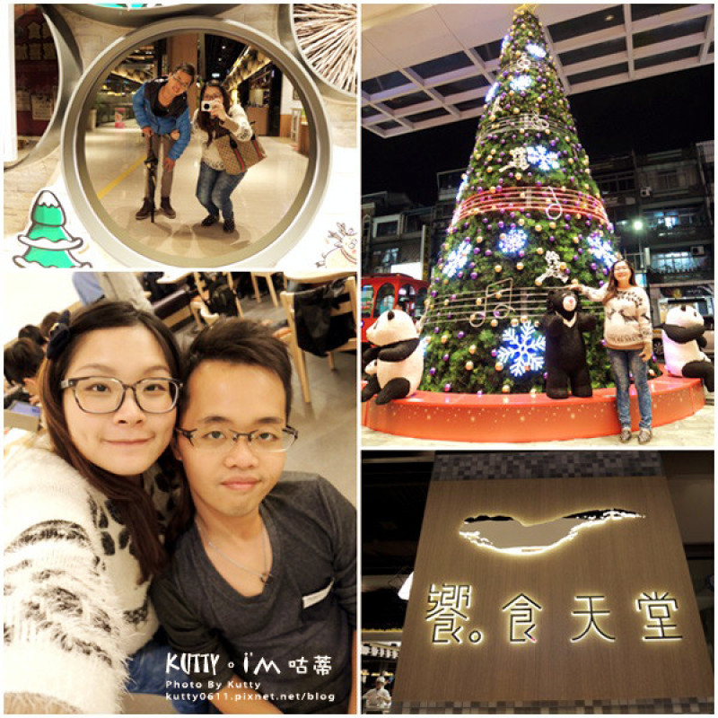 ▌新竹吃到飽 ▌新竹饗食天堂✩歡度聖誕節！沒訂位等到天荒地老(大遠百9F)