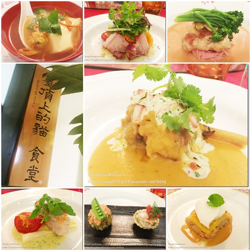 [無菜單料理]國父紀念館站 史上最難訂位 一年只開放一次預約訂位 餐點佳環境美私廚料理餐廳 屋頂上的貓 食堂