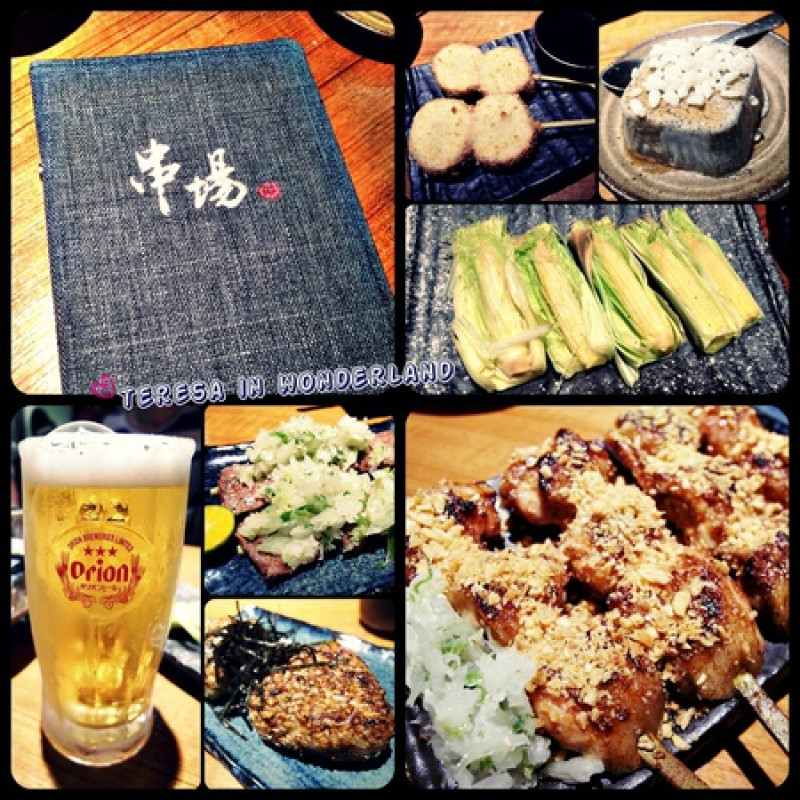 [食記] 中山站 串場居酒屋-林森店 ☛下班放鬆好嗨森阿xDD(一訪&二訪) 附完整菜單