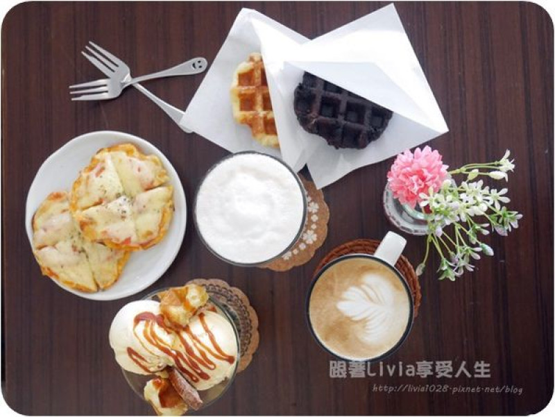 美食。餐廳│ 桃園大溪鎮 WOW比利時列日鬆餅工房 大溪老街走走晃晃午後來份比利時列日鬆餅解嘴饞吧！  ❤跟著Livia享受人生❤