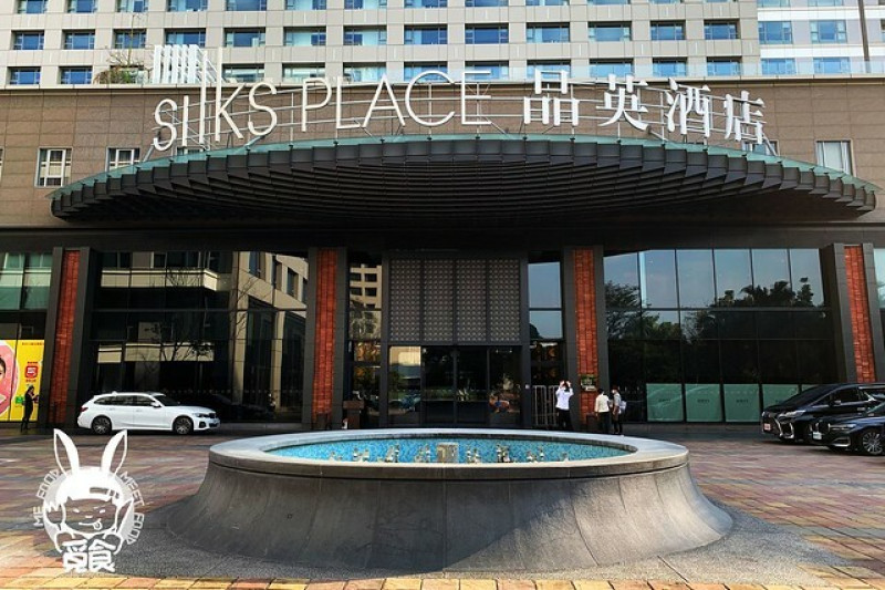 【旅宿】台南中西 台南晶英酒店 高鐵假期專案 不是很ok的一次入住經驗