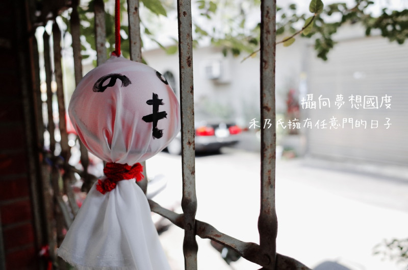 ｜台中TAICHUNG 范特喜綠光計畫（Fantasy Story Green Ray)｜禾乃氏－擁有任意門的日子：濃厚的綠意蔓延，與交織新舊氣息的微文創國度