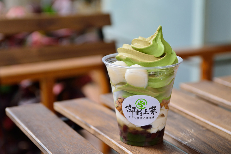 御前上茶手作抹茶專賣店 漢神百貨