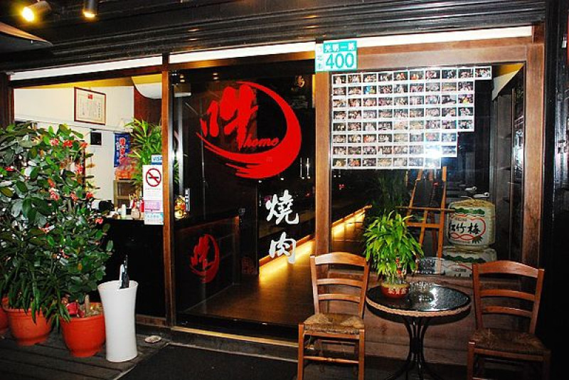 竹北燒烤推薦.吽燒烤.竹北光明一路美食.夏天最愛的燒烤美食.吃遍新竹的燒肉