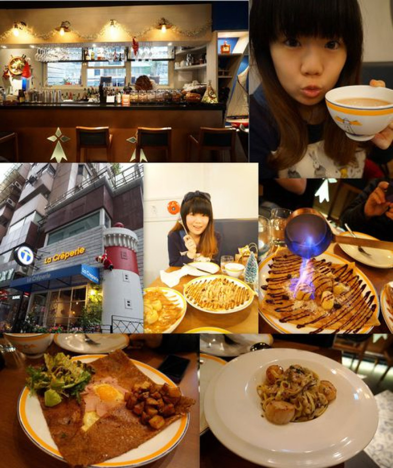 La Creperie Taipei ♥布列塔尼 ♥法式薄餅 ♥口碑券        
      