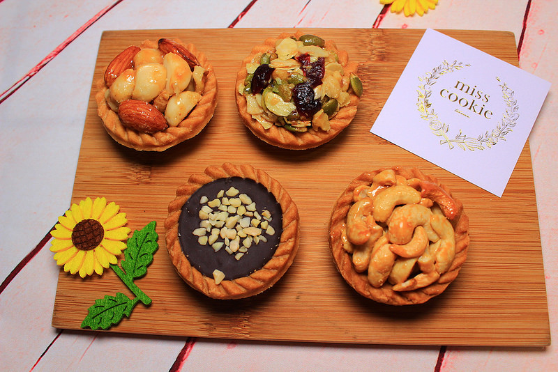 【網購宅配送禮】米思酷奇Miss cookie手工烘焙，用心製作給家人吃的综合堅果塔，中秋節團圓餅，婚禮禮物。