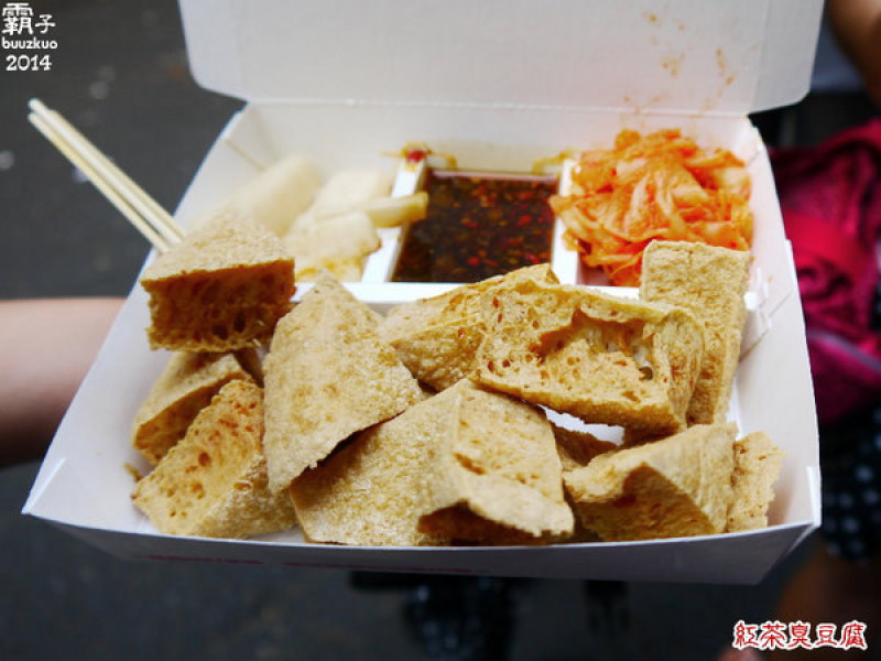 紅茶結合臭豆腐？？!!逢甲夜市裡想像不到的"紅茶臭豆腐"～        
      