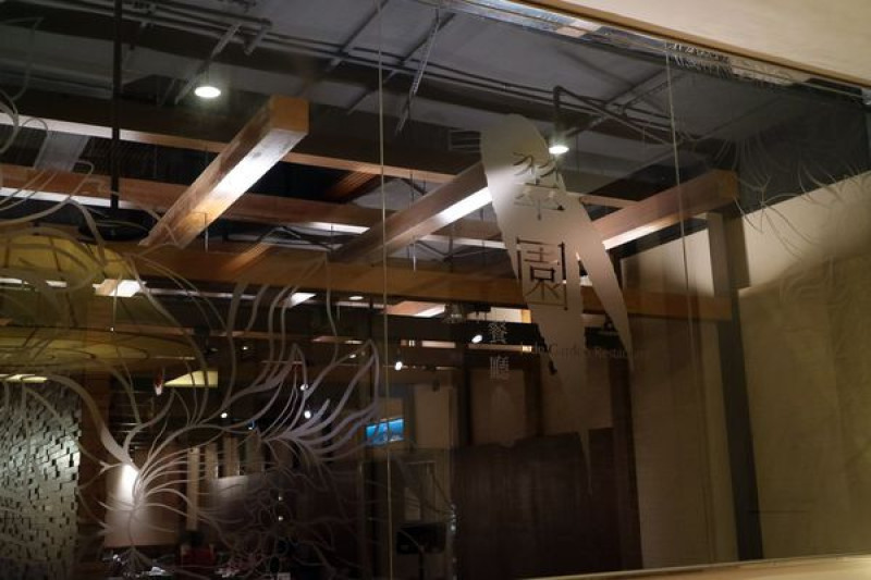 高雄左營區=<食>翠園粵菜餐廳~環境舒服，讓你不用人擠人的輕鬆吃港點=