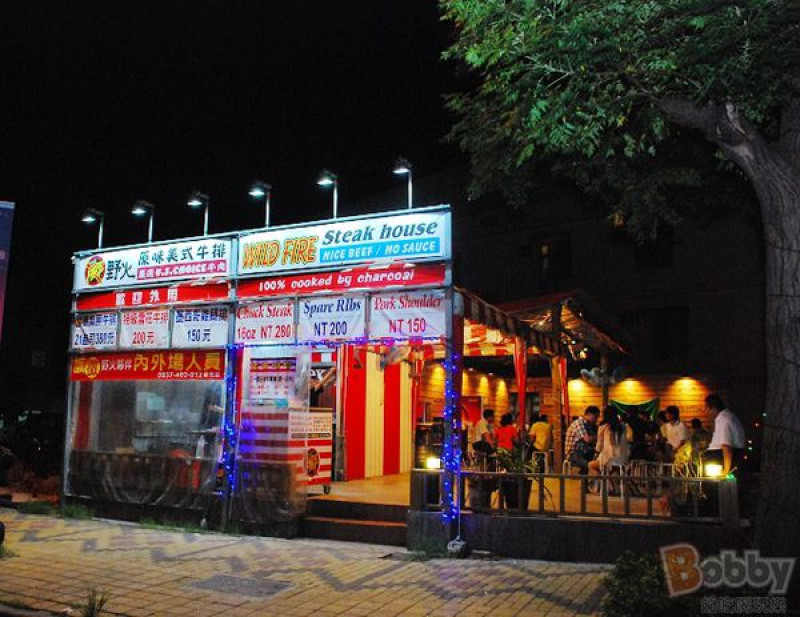 新竹美食推薦.野火牛排.原味美式炭烤.新竹平價牛排.