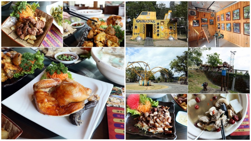 【台南白河區】關子嶺泡湯美食悠遊趣！最後再來去東山喝咖啡，解放心靈的小假期：關仔嶺古早厝山產快炒