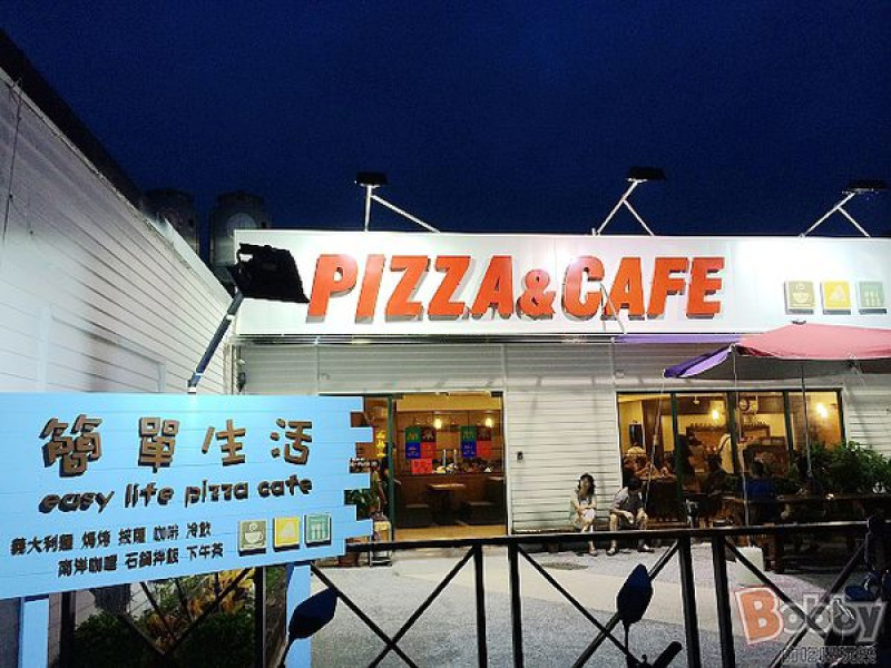 簡單生活.竹東美食推薦.竹東義大利餐廳.平價消費樸實簡單