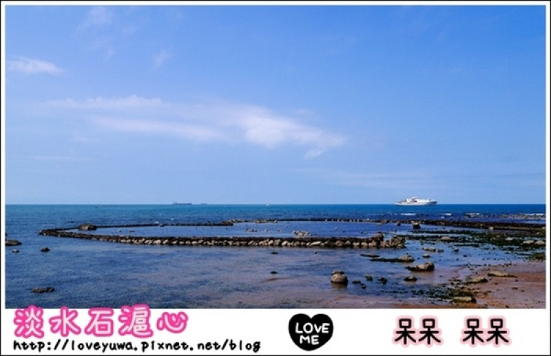 【新北◍•ᴗ•◍淡水】景點・淡水石滬心✯秘境私房景點｜台北也有心形石滬-淡水沙崙心型石滬        
      