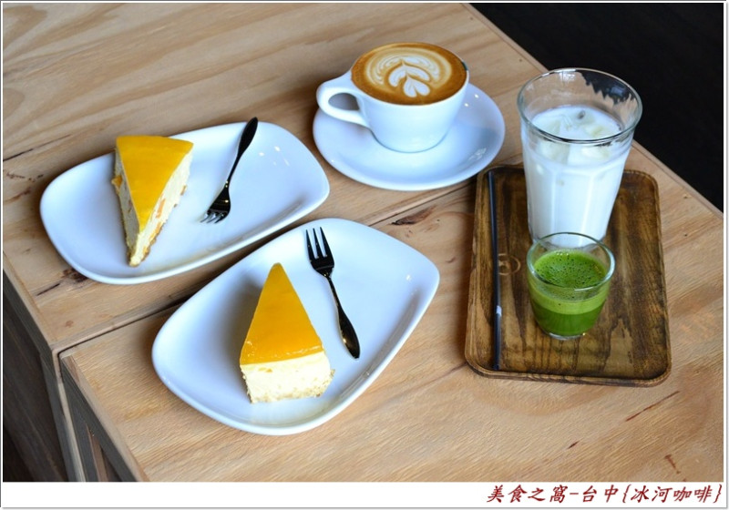 最新第三波咖啡浪潮來襲(果香咖啡).趕緊來 "台中-Glacier Coffee Roasters 冰河咖啡" 嚐鮮吧!!