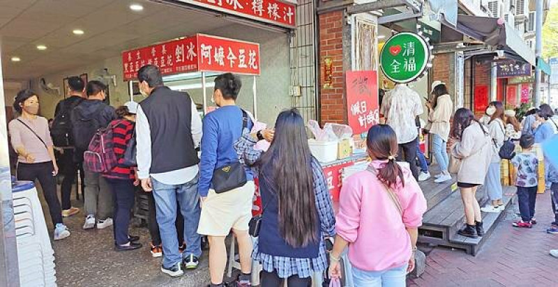 【鶯歌美食】阿嬤ㄟ豆花-鶯歌老街裡，假日大排長龍的超人氣豆花店