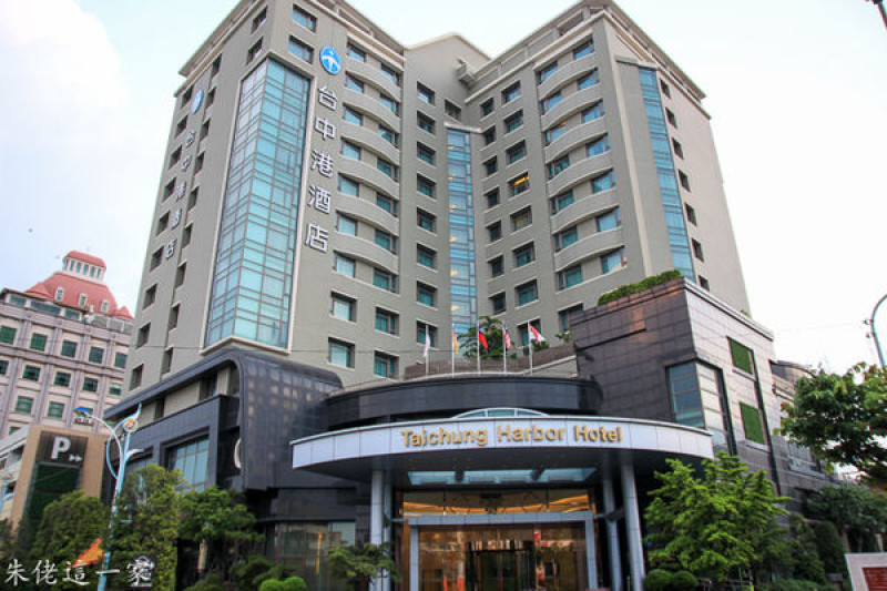 【台中住宿】台中港酒店。各式可愛的親子房,加上FUN世界遊戲區,讓住宿房裡房外都好玩