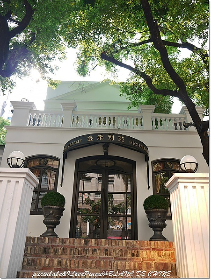 【高雄】有團購麻吉真好～金禾別苑下午茶