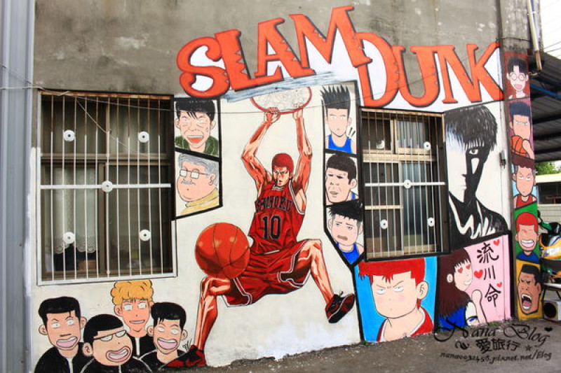 【彰化景點。田尾】灌籃高手櫻木花道也出現在彩繪村裡❤海豐村彩