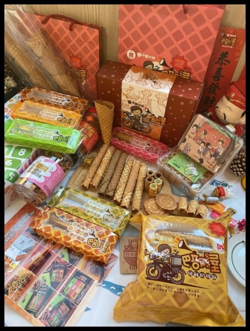 台中十大伴手禮/年節送禮推薦【手工甜筒餅乾第一品牌 】【巴部屋工房BaBuu House】比冰淇淋更讓人回味的巴